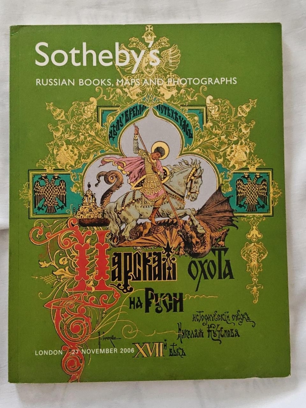 Sotheby's Russian books, Maps and Photographs
